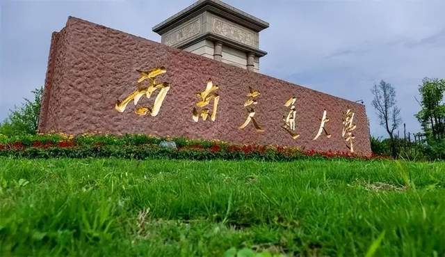 欧博官网下载交通运输专业2024年大学排名：58所大学上榜长沙理工排第3(图2)