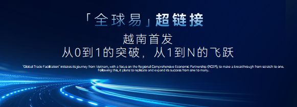 欧博官网下载畅想数智绿色发展 携手共建行业新生态！中远海控成功召开2024全球供应链合作伙伴大会 ｜ 航运界(图13)