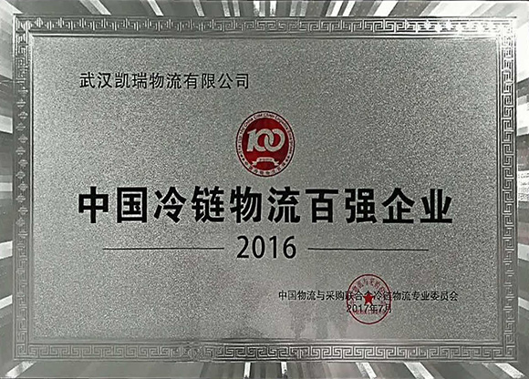 欧博官网下载2023年中国服装行业百强企业名单发布