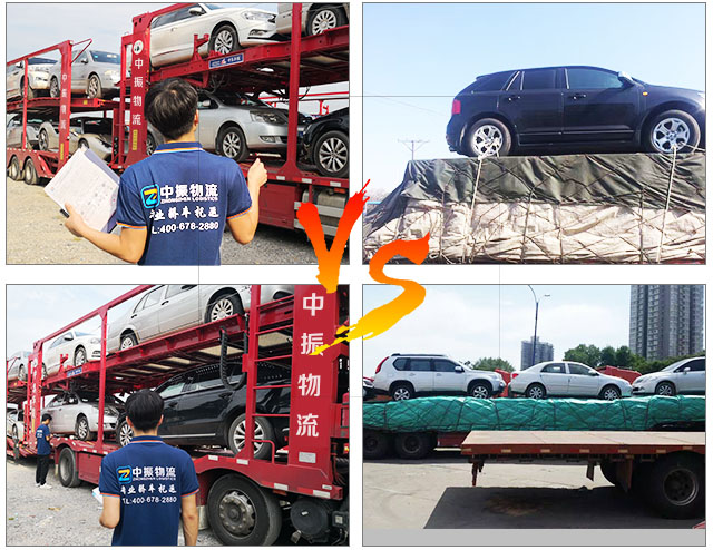 欧博官网下载中振运车] 轿车托运-汽车托运公司(图1)