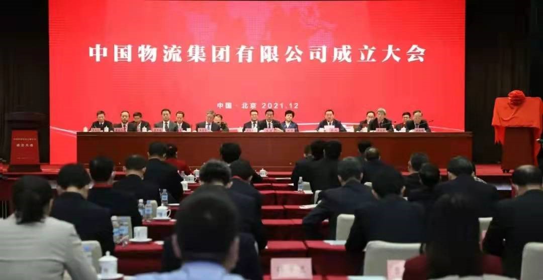 2021年中国十类物流上市欧博官网下载公司盘点：总市值过千亿四家(图10)