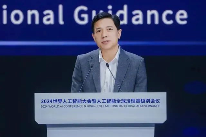 欧博官网下载快递100荣登创业邦“2024年AIGC创新企业100强”榜单！(图8)