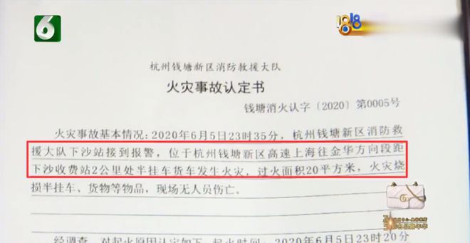 黑救援怂了：20000救援费变36！四省公布收费标准欧博官网下载(图2)