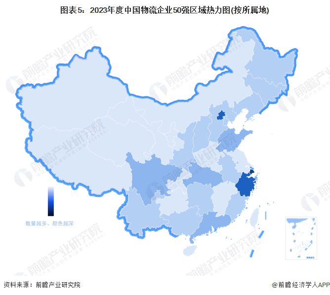 2024年中国物流行业竞争榜单分析 上榜TOP50物流企业的门槛逐年快速提升【组图】欧博官网下载(图5)