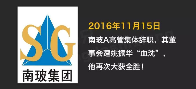 金融 l 上海银行追讨74亿!37家金欧博官网下载融机构踩雷宝能系!(图2)